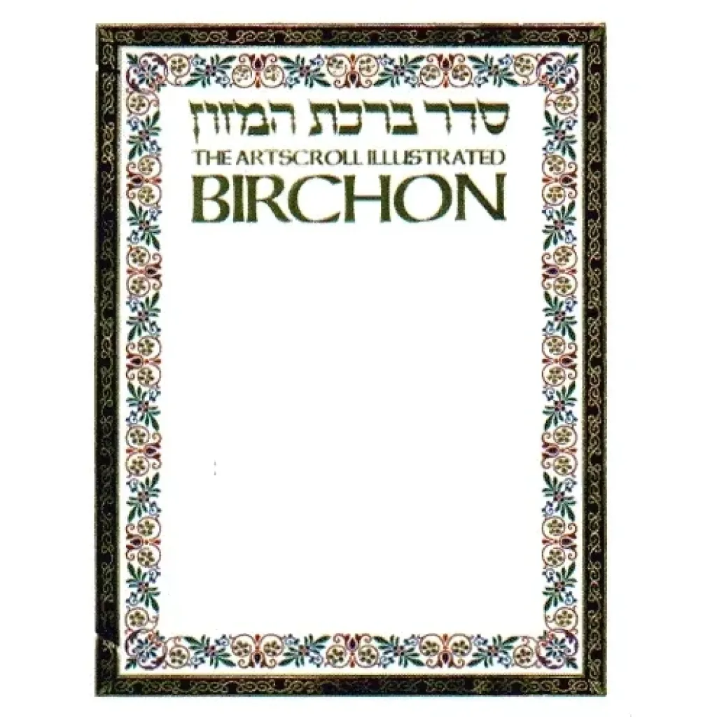 Birkat Hamazon Bencher (Purchase)